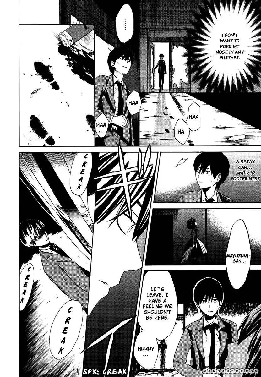 B.A.D. (SAKAKIBARA Sousou) Chapter 1 18